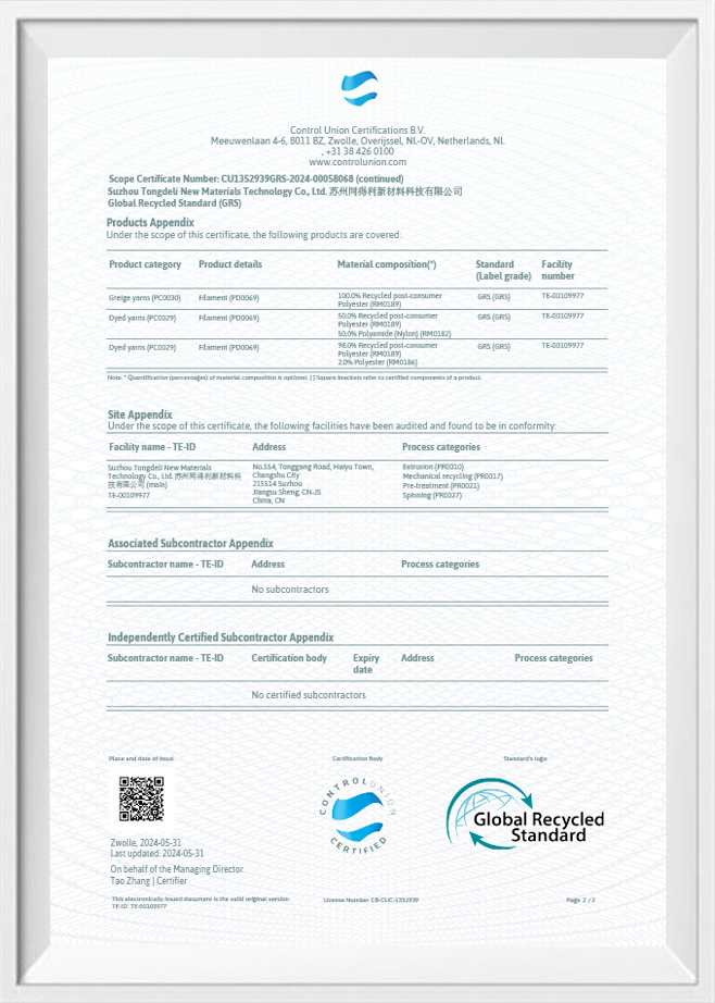 Certificat de regenerare